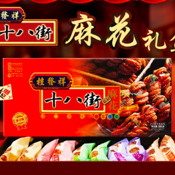 Gui Faxiang Eighteen Street Twisted Dough Twists